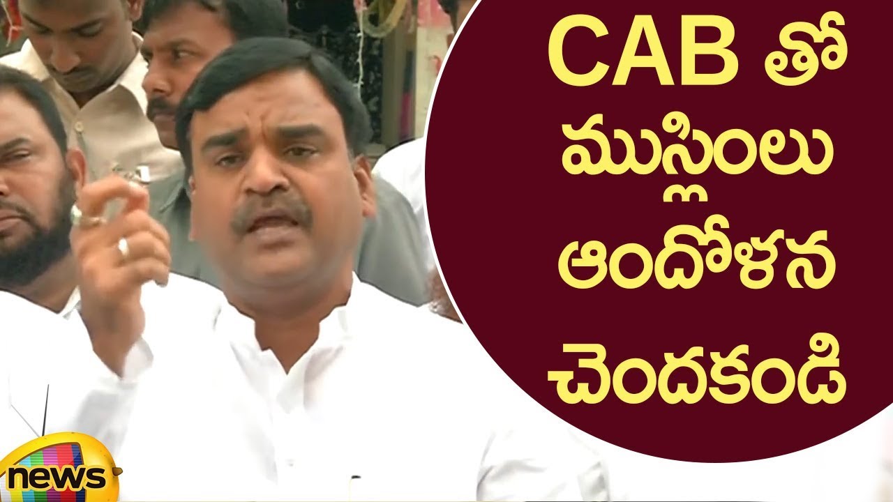 AP Deputy CM Amzath Basha Message To Muslims Over Citizen Amendment Bill | AP Politics | Mango News