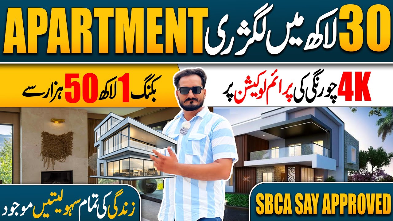 Karachi k Behtareen Flats Ab Installments Par|Flat on instalment in Karachi| Low cost flat