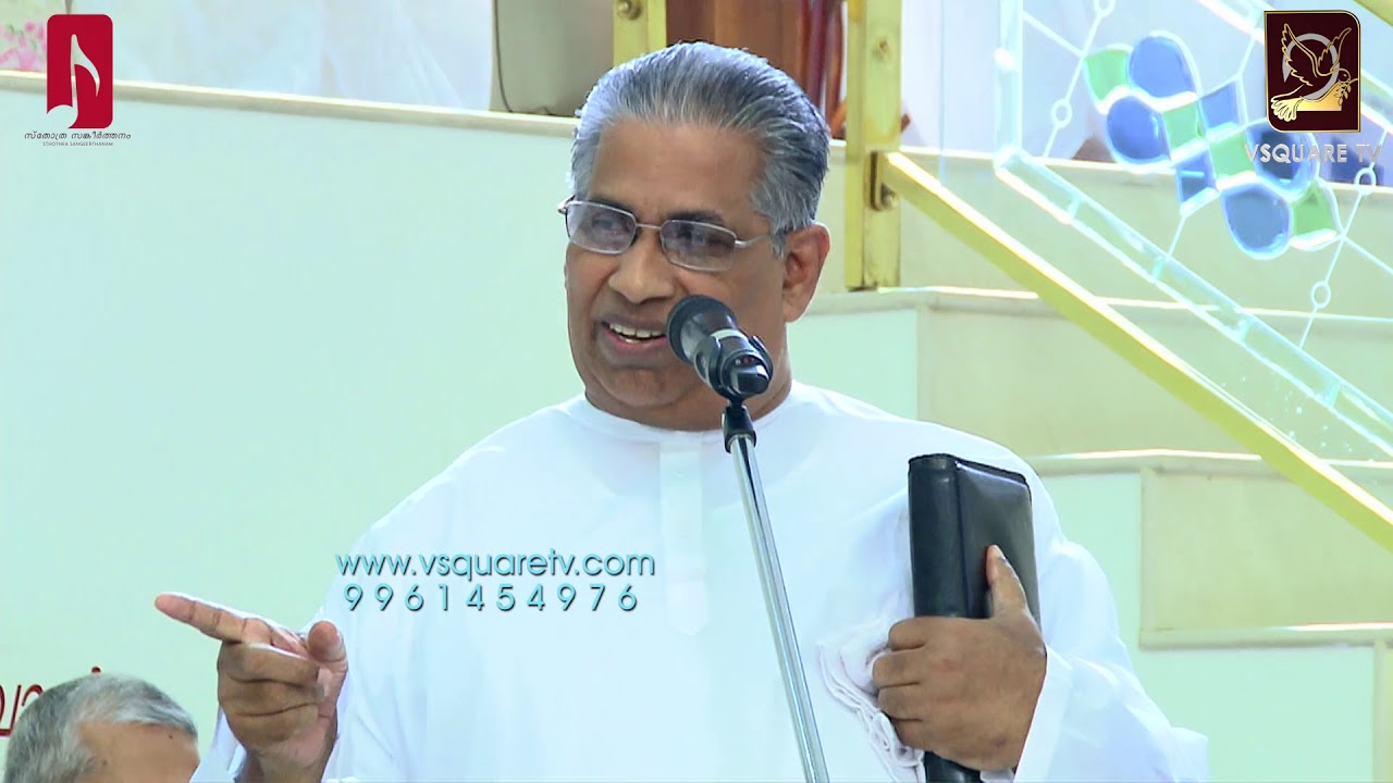 the pentecostal mission messages | TPM MESSAGES | TPM cheef pastor:M.T THOMAS - Elder. Immanuel.