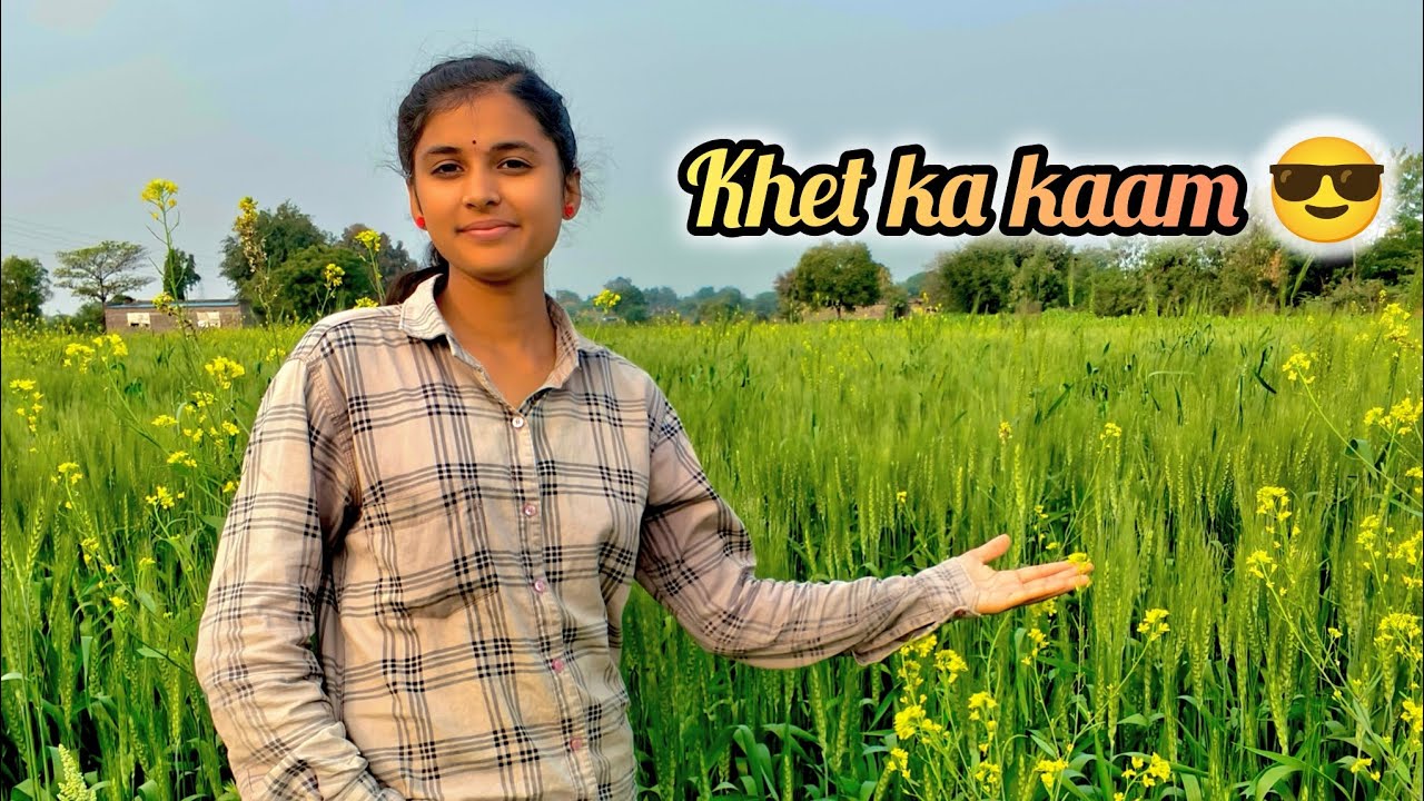 KHET KA KAAM 😎
