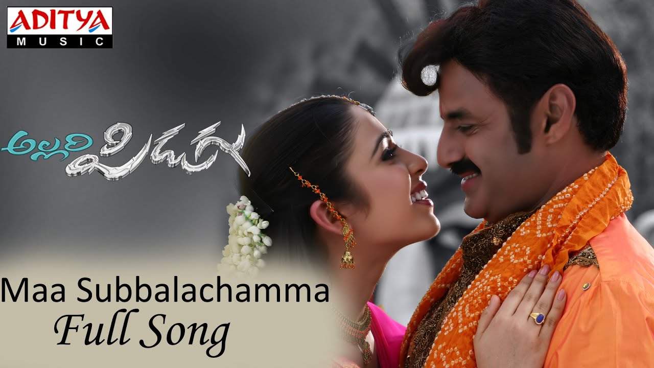 Maa Subbalachamma Full Song ll Allari Pidugu ll Bala Krishna, Katrina Khaif