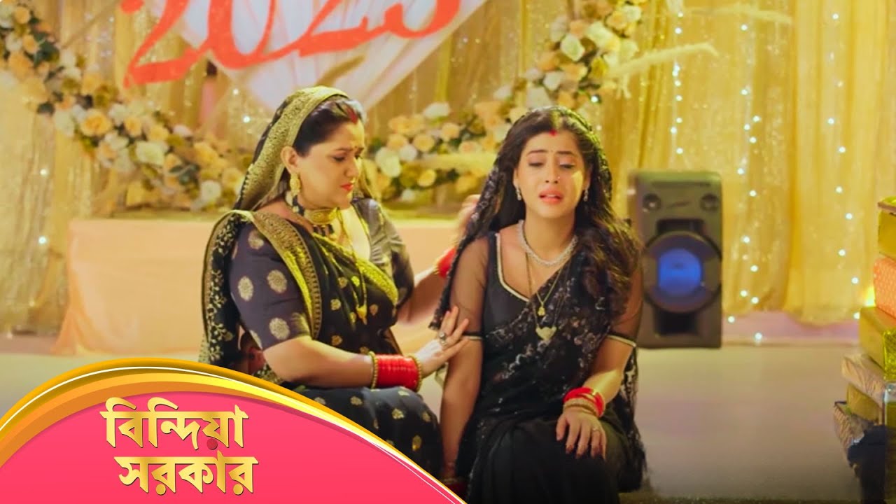 Bindiya Sarkar (বিন্দিয়া সরকার) | Full Episode 140 | Bengali TV Show | Enterr10 Bangla