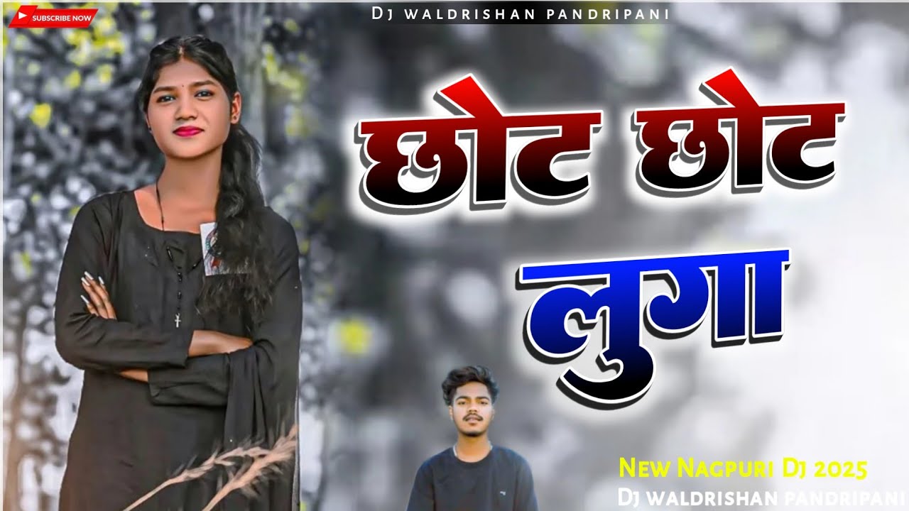 kale pidhle toy luga atay chot New theth nagpuri song 2025|| New nagpuri DJ remix song 2025||