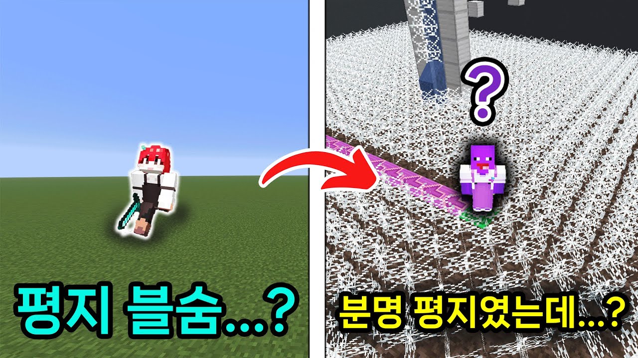 분명히 평지 블숨으로 시작했는데...?? 유성의 꾸몽판 체험기인데 오늘따라 난이도가 왜 이래ㅋㅋㅋㅋㅋㅋㅋㅋ
