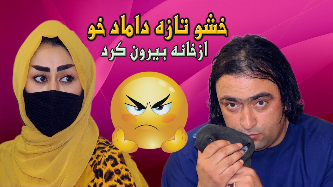 نمایش  