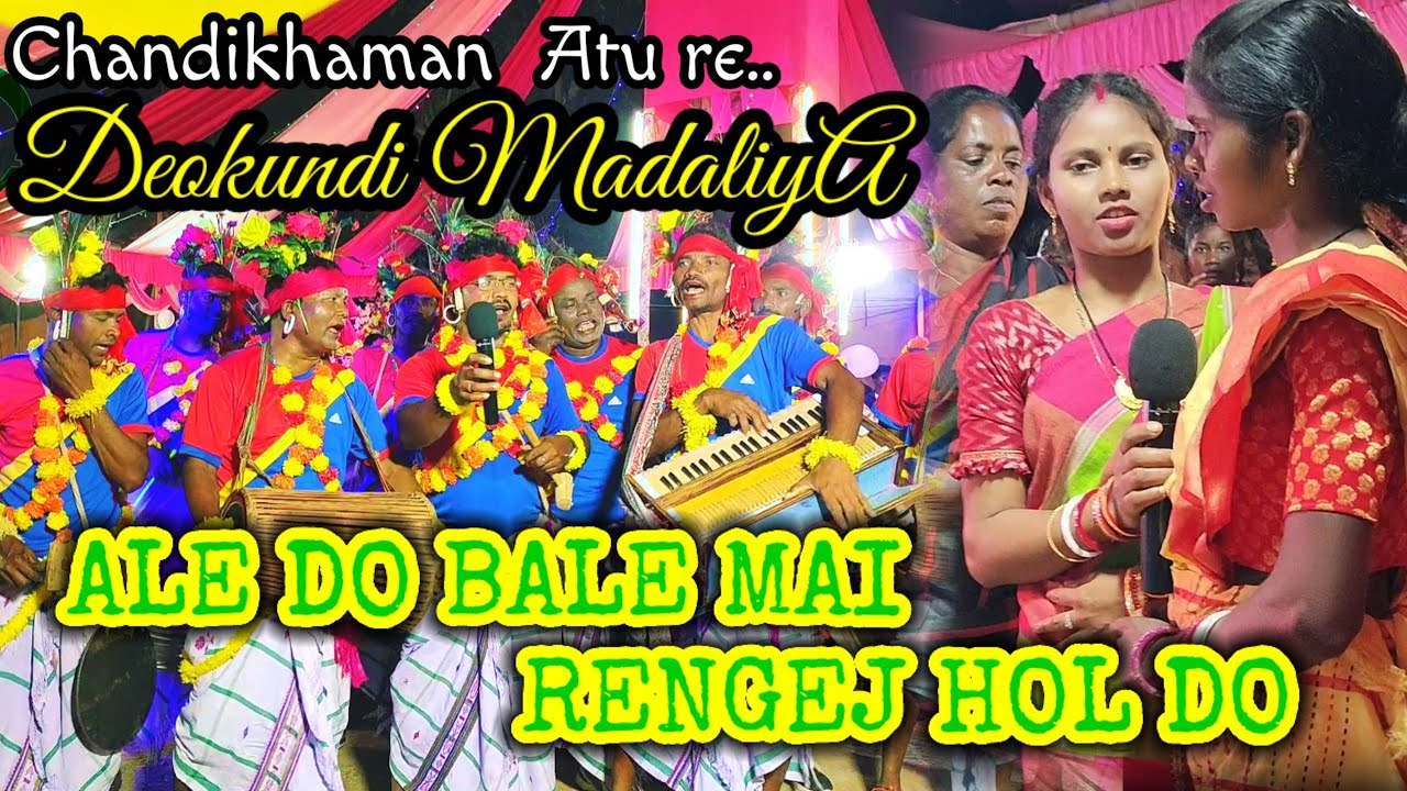 ALE DO BALE MAI RENGEJ HOL DO //CHANDIKHAMAN ATU RE...DEOKUNDI MADALIYA//TRADITIONAL SONG 2024
