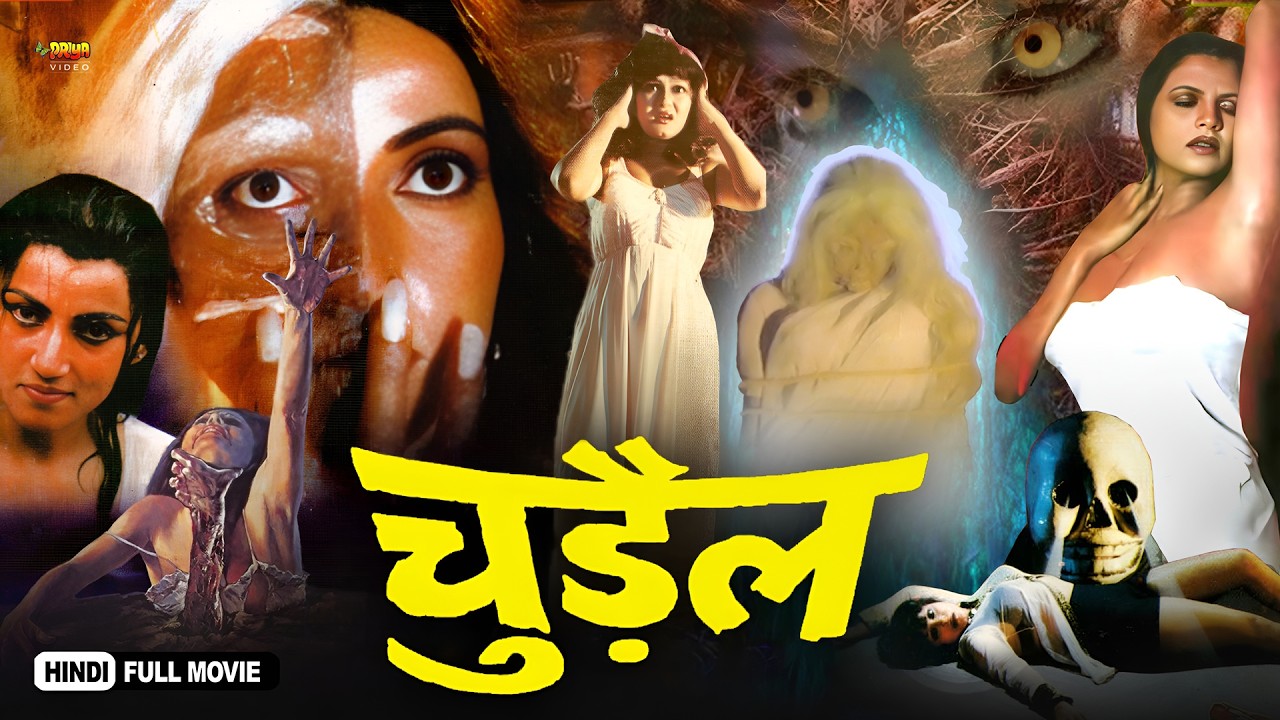Chudail | Full Hindi Horror Movie | Poonam Dasgupta, Kiran Kumar, Anil Dhawan, Rita Bhaduri