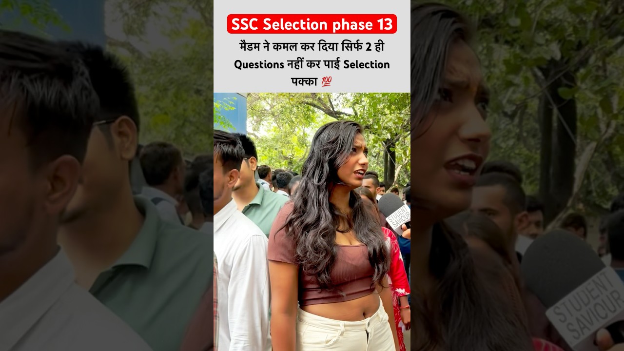 Ssc Selection phase 13 Review | ssc phase 13 paper Analysis today | 