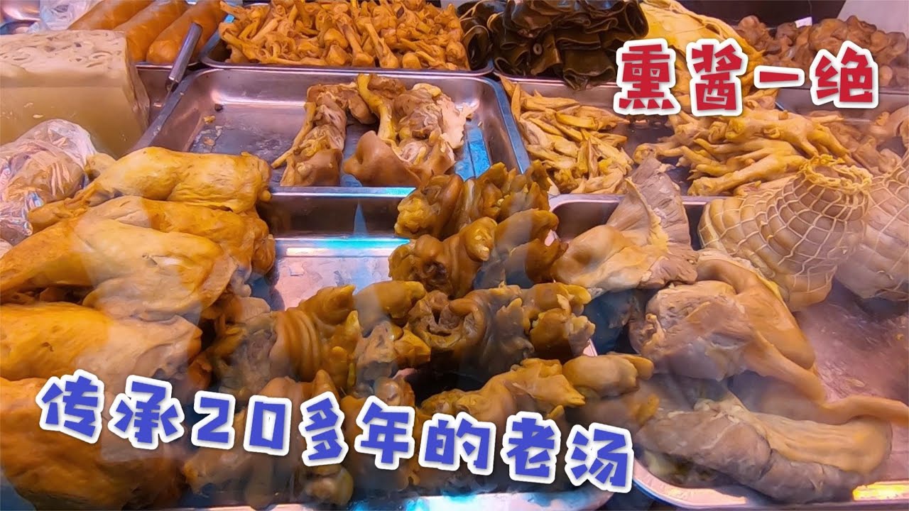 沈阳传承20多年的熟食店 上过电视人气超火 40元买四样好吃不贵
