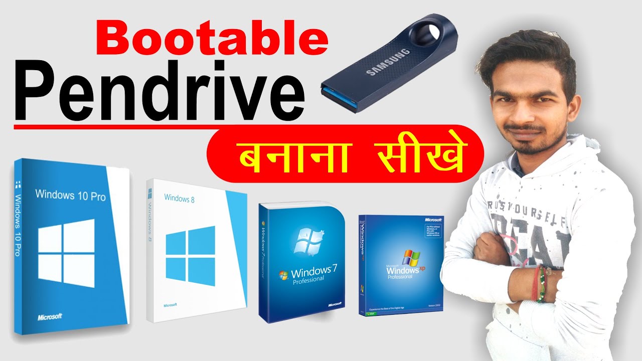 Bootable Pendrive kaise banaye | How to Create Bootable Pendrive | Windows 10,8,7