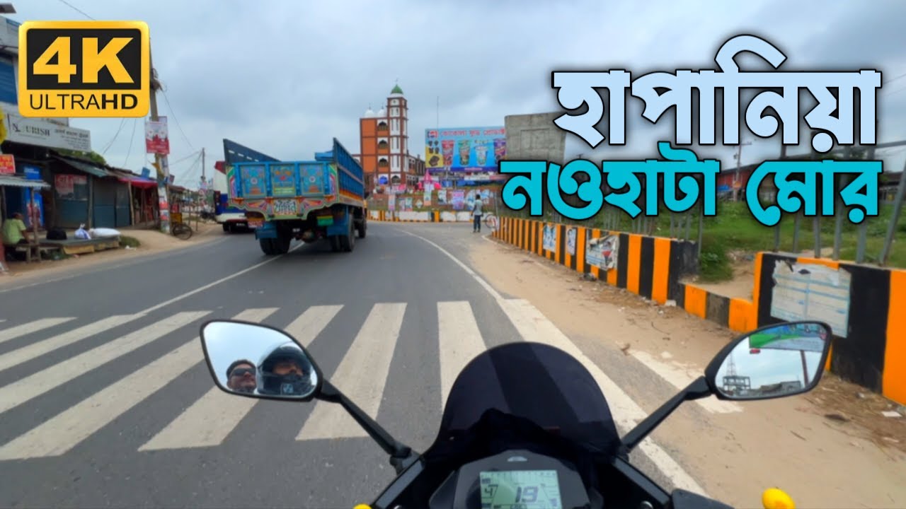 হাপানিয়া | মহাদেবপুর রোড | Hapania | Mohadevpur Road | Sapahar Jobai Beel Bike Tour 2024 Episode -2