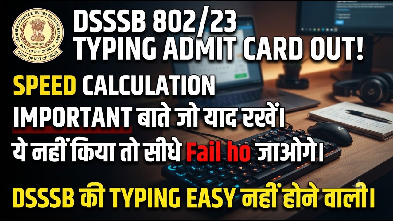 DSSSB TYPING SPEED CALCULATION  | Accuracy 95% plus| #dssssbtyping #dsssbldc #dssssb802 #802/23