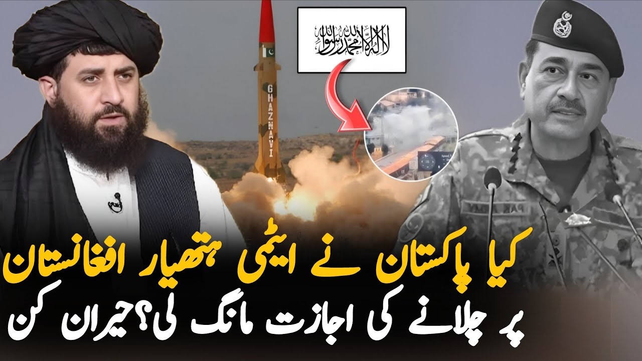 Pakistan's Biggest Strategy Move against Afghanistan Today | Pak Afghan News