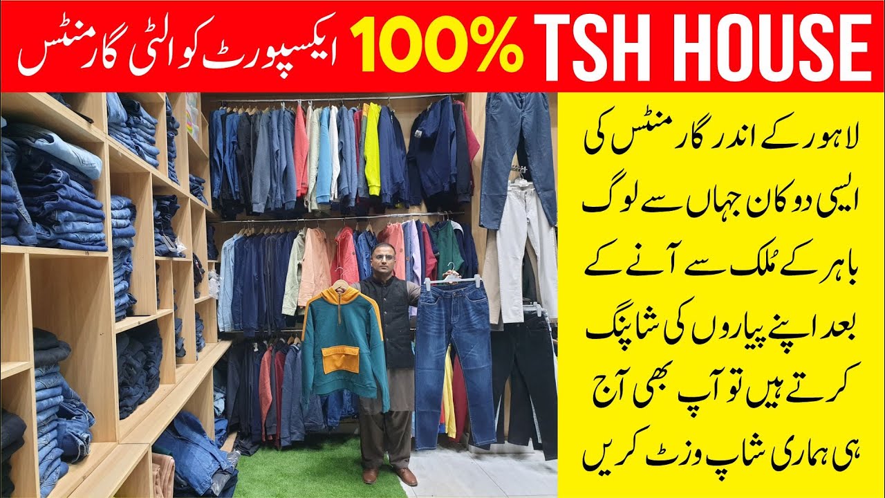 Branded Garment on WHolesale | Export Quality Garments on Factory Price | TSH House Sale 2023