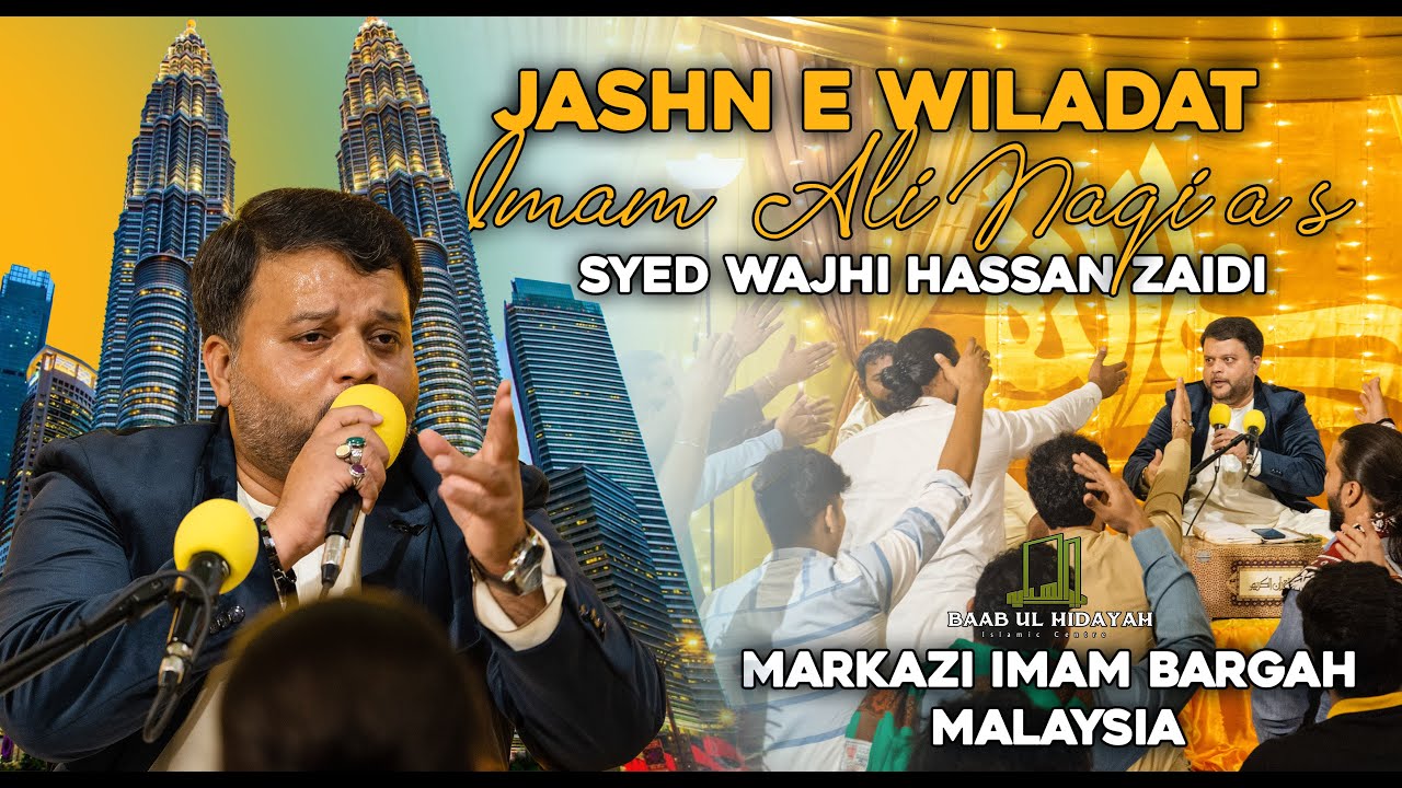 Syed Wahji Hassan Zaidi | Malaysia | Jashn e Wiladat Imam Ali Naqi a.s 1444 | Baab ul Hidayah