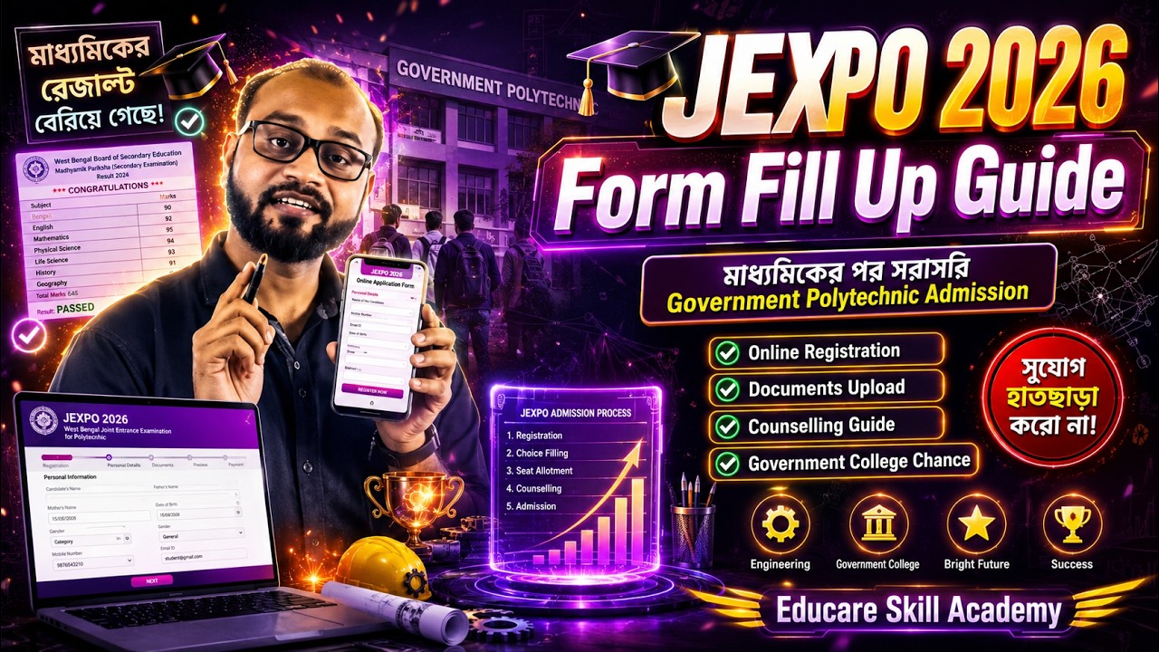 JEXPO 2026 Online Form Fill-Up Step-by-Step | Polytechnic Admission 2026