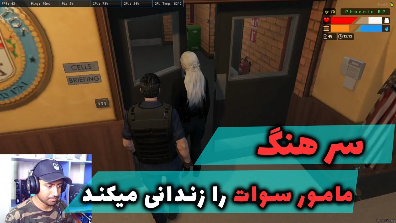 رول پلی - پویا دوباره پلیس می شود 😈😎