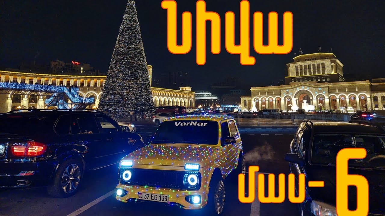 Հայաստանի ամենաէժան նիվան 1000$🇦🇲,Lada Niva մաս 6