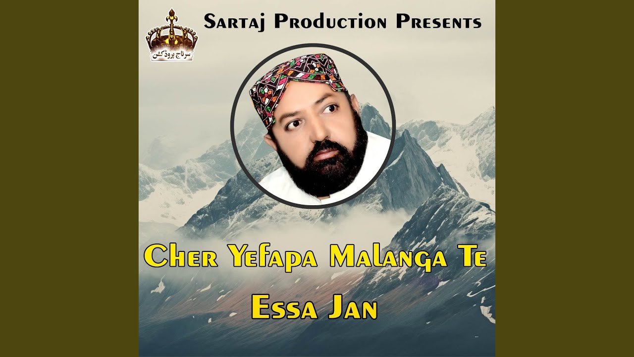 Cher Yefapa Malanga Te