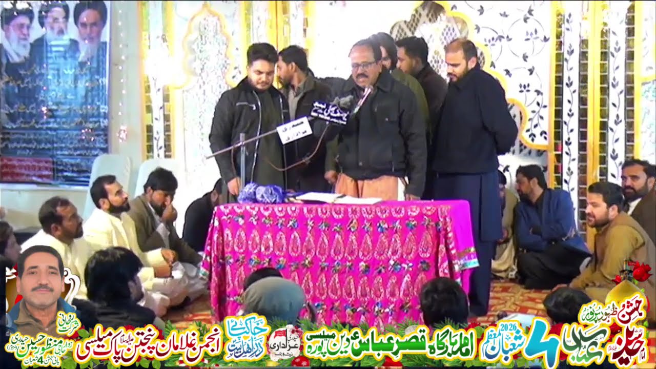 Zakir Baqir Hussain Baqi II 4 Shaban 1447 Imam Bargah Qasre Abbas A.S Mailsi