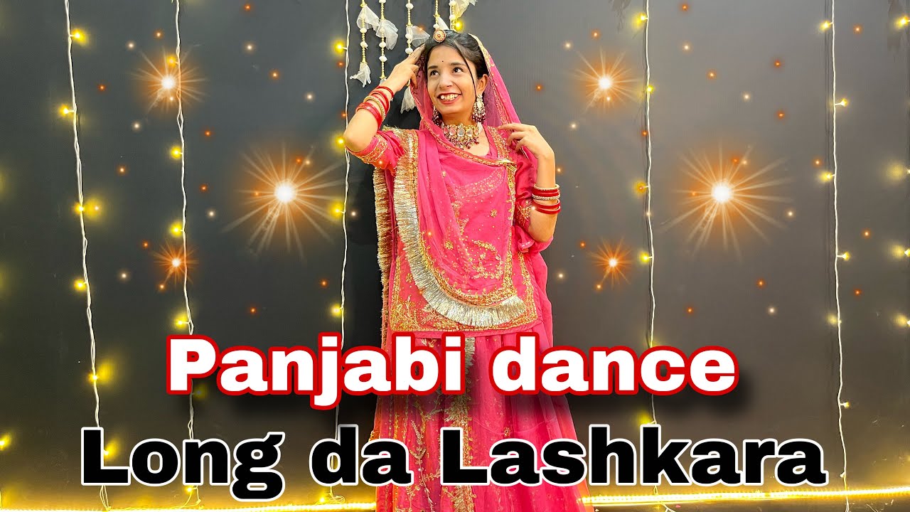 || Laung da Lashkara || लौंग दा लक्षकार || new Rajasthani dance ||