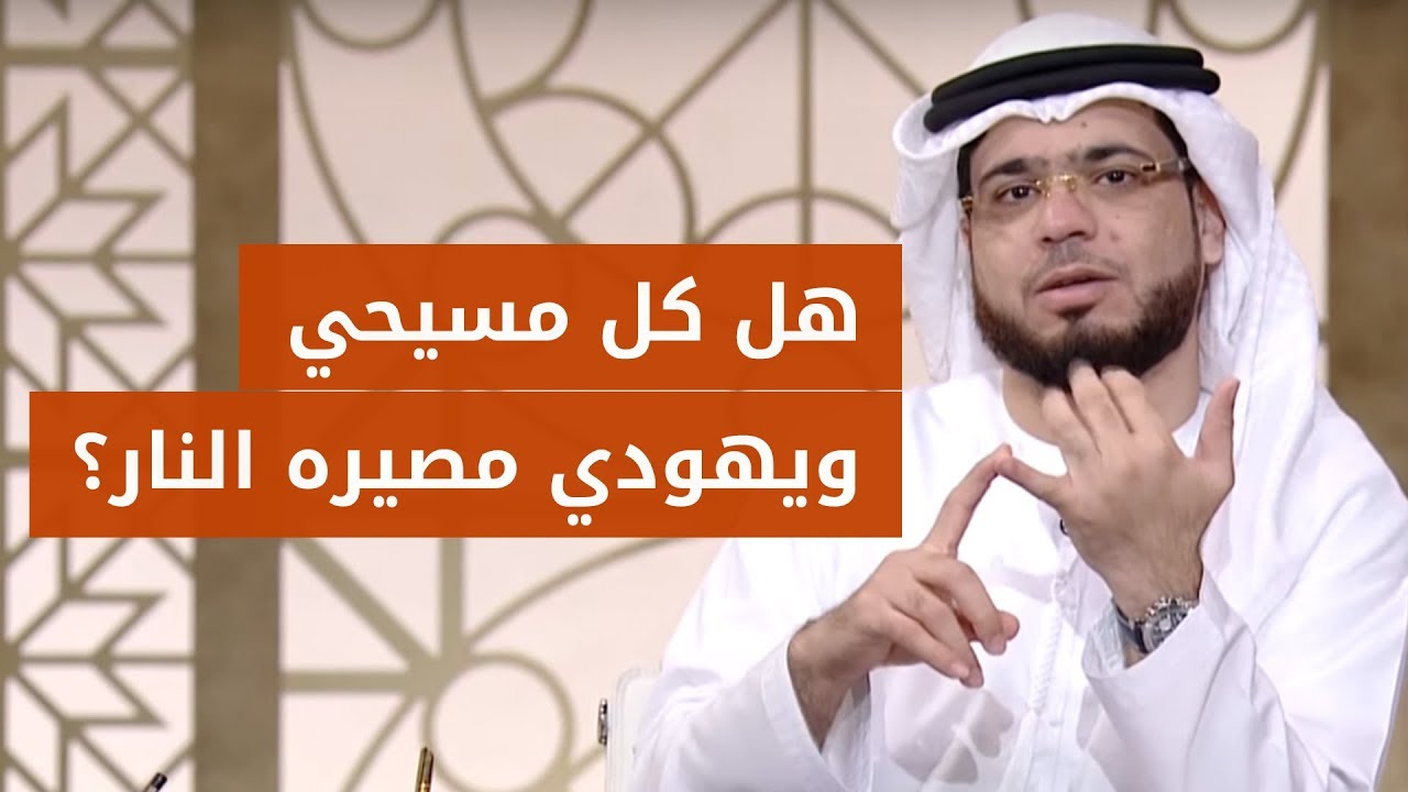 ما قالته هذه المتصلة أخجل الشيخ د. وسيم يوسف 😳!