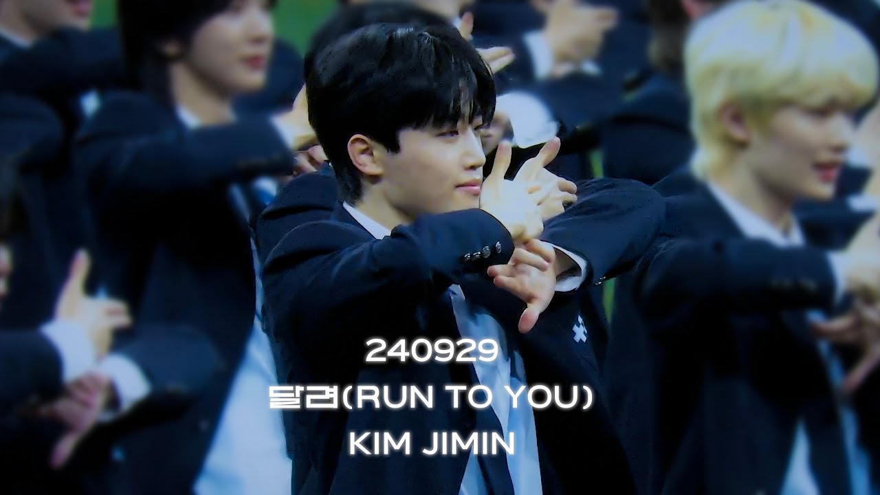 [4K] 240929 PROJECT7 달려(UP TO YOU) KIM JIMIN focus #김지민 #프로젝트7 #HAWW #하우