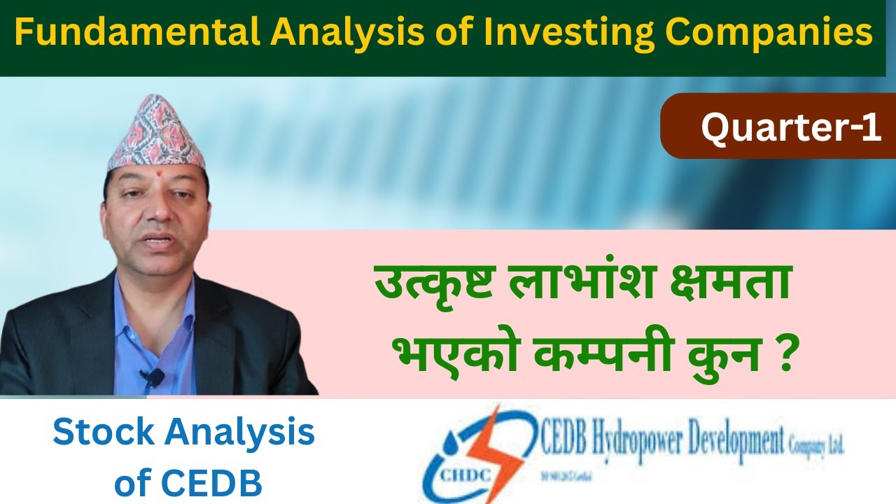 Top-2 Strong Investment Company Q1_2082_83 /यो Sector को उत्कृष्ट लाभांशक्षमता भएको कम्पनी कुन? CHDC