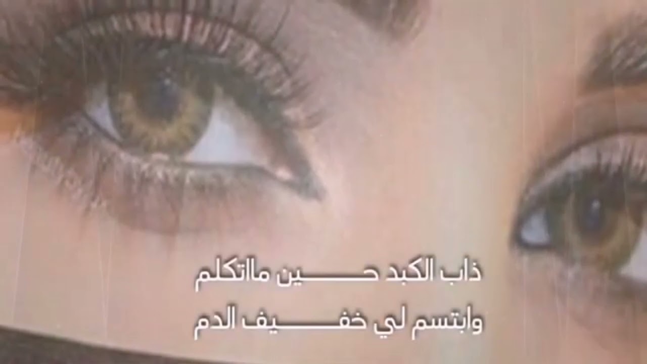 شيلة غزليه. كامل الاوصاف🥰/ 2022/كلمات /ابو هجرس الرازحي 🌷0578181433 💟ادا ءابو عقيل 🌺