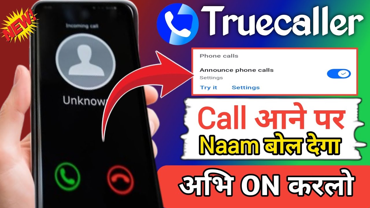 Truecaller Announce Phone Calls Setting 2026 l Call aane par naam bol dega l call announcement 