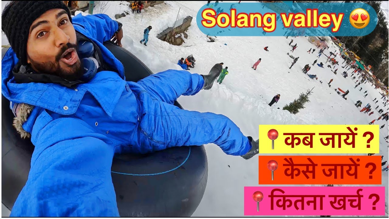 Solang Valley Manali 2023|| Manali tour guide || Manali full details || subscribe |Deepak Verma Vlog
