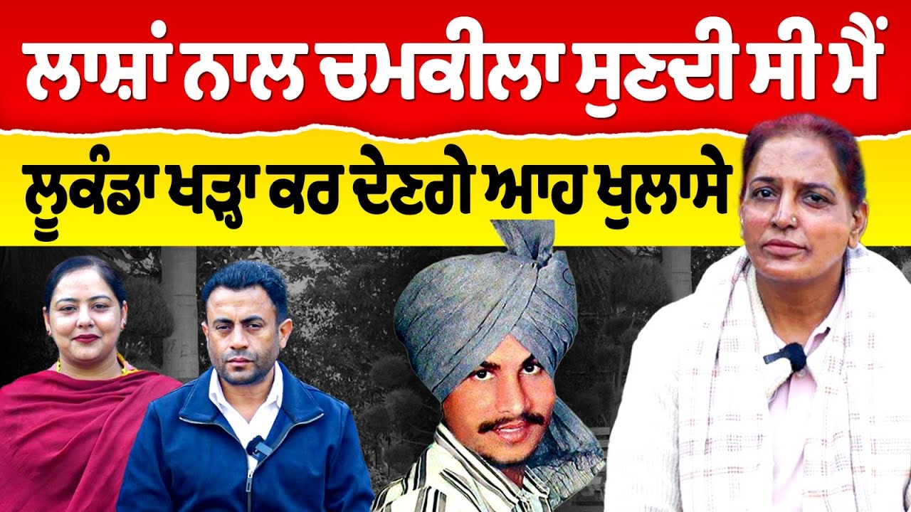 Chajj Da Vichar (2456) || ਉਸ ਰਾਤ ਕਿਵੇਂ ਪੈ ਗਏ ਸੀ ਬੰਦੇ…ਪੰਜਾਬਣ ਦੀ ਦਲੇਰੀ ‘ਤੇ ਹੋ ਜਾਓਗੇ ਹੈਰਾਨ