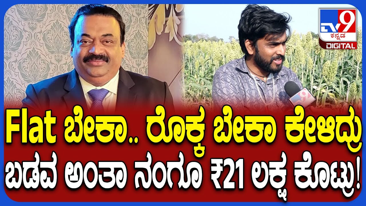 Biggboss Hanumanthu on CJ Roy: ಸರಿಗಮಪ ಮುಗಿದ ನಂತ್ರ ಹನುಮಂತುಗೆ ರಾಯ್ ಹೇಗೆ ಸಹಾಯ ಮಾಡಿದ್ರು ಗೊತ್ತಾ?| #TV9D