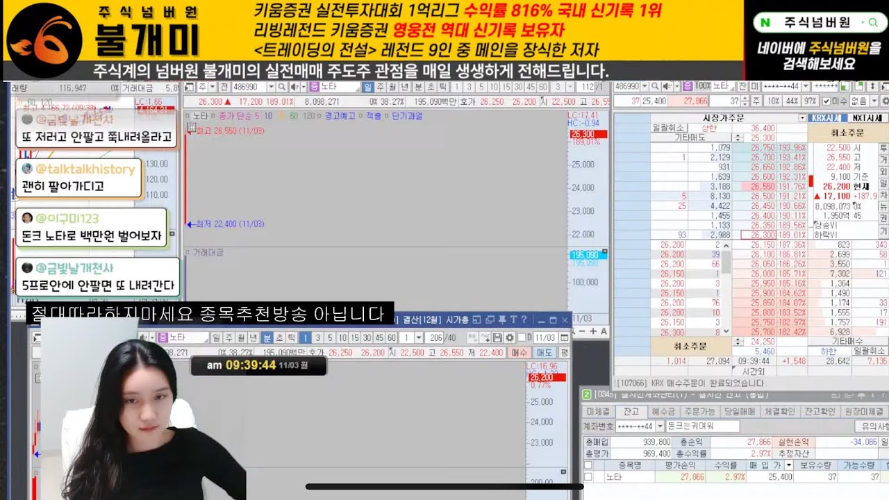 하 또 슬럼프야?