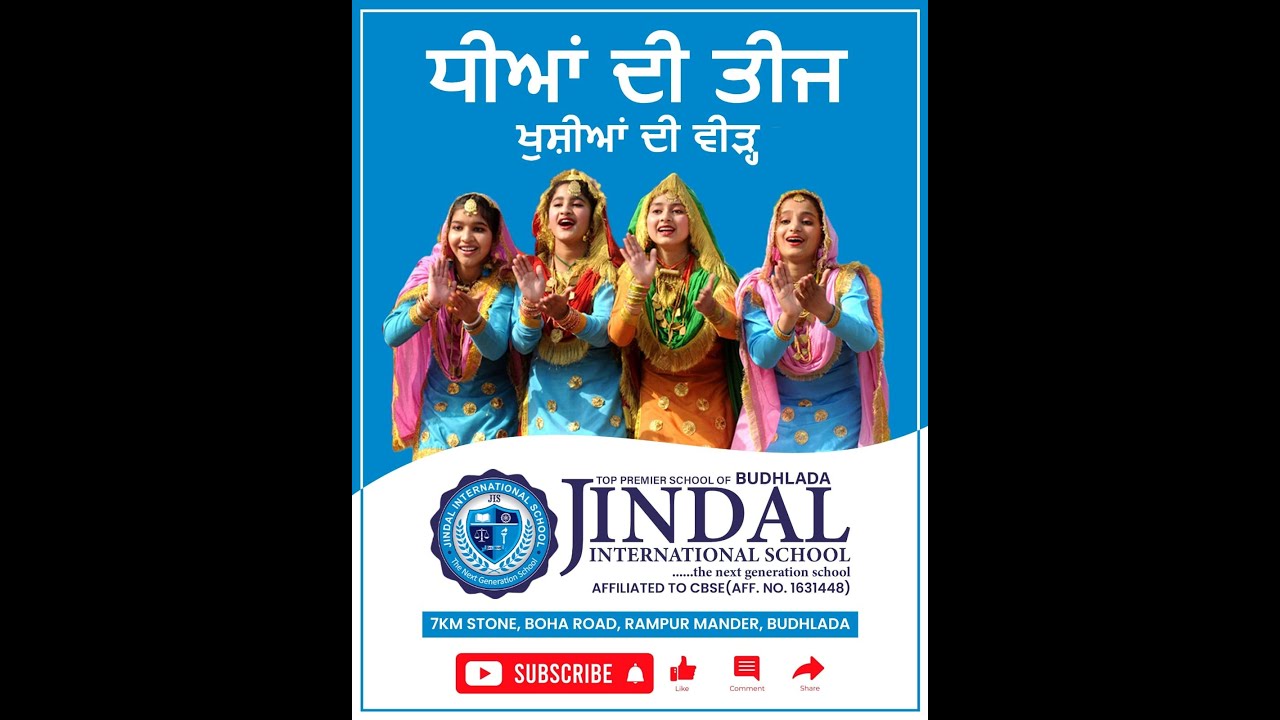 Teej Celebration, Jindal International School, Boha Road , Rampur Mander