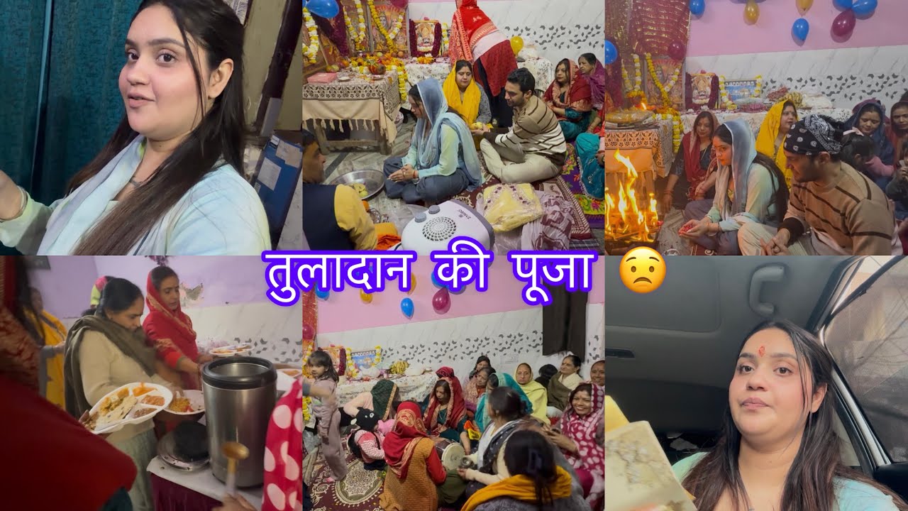 तुलादान करा दिया मम्मी-पापा ने इस B-Day पर ♥️मेरी शांति के लिए आज हो गया हवन🙏 Birthday Celebration 😍