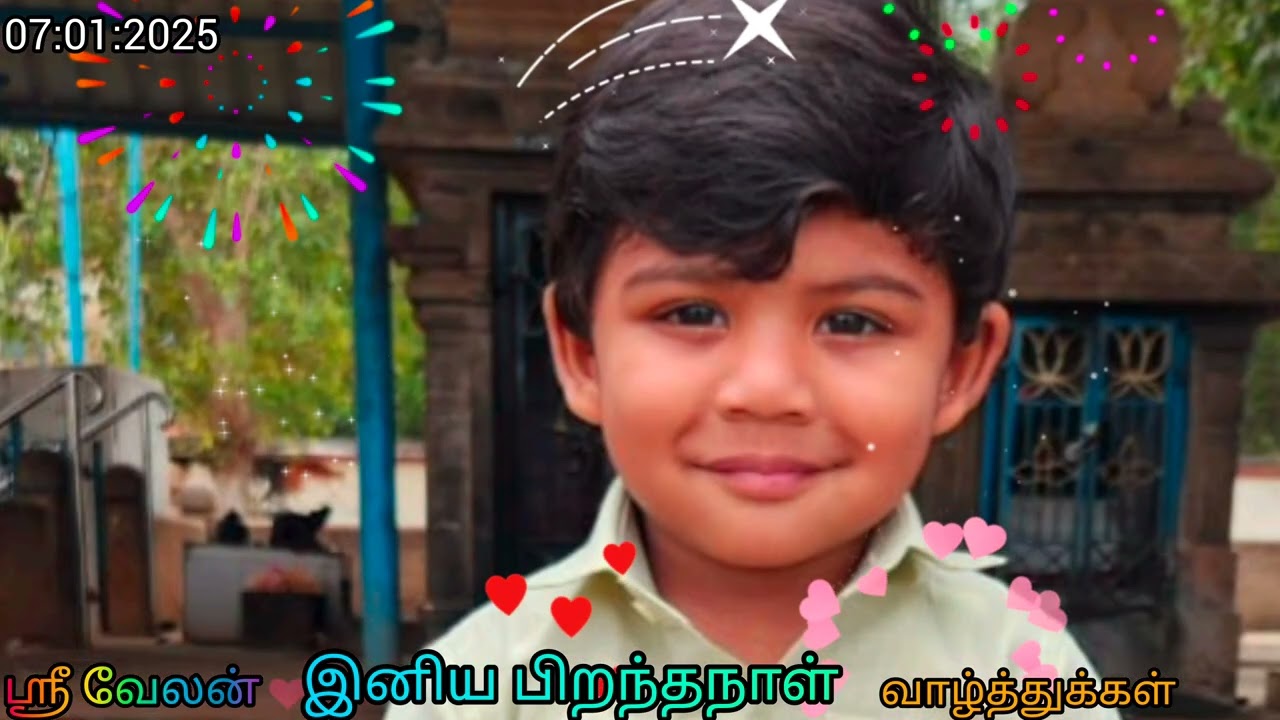 பேரன் பிறந்தநாள் வாழ்த்துக்கள்