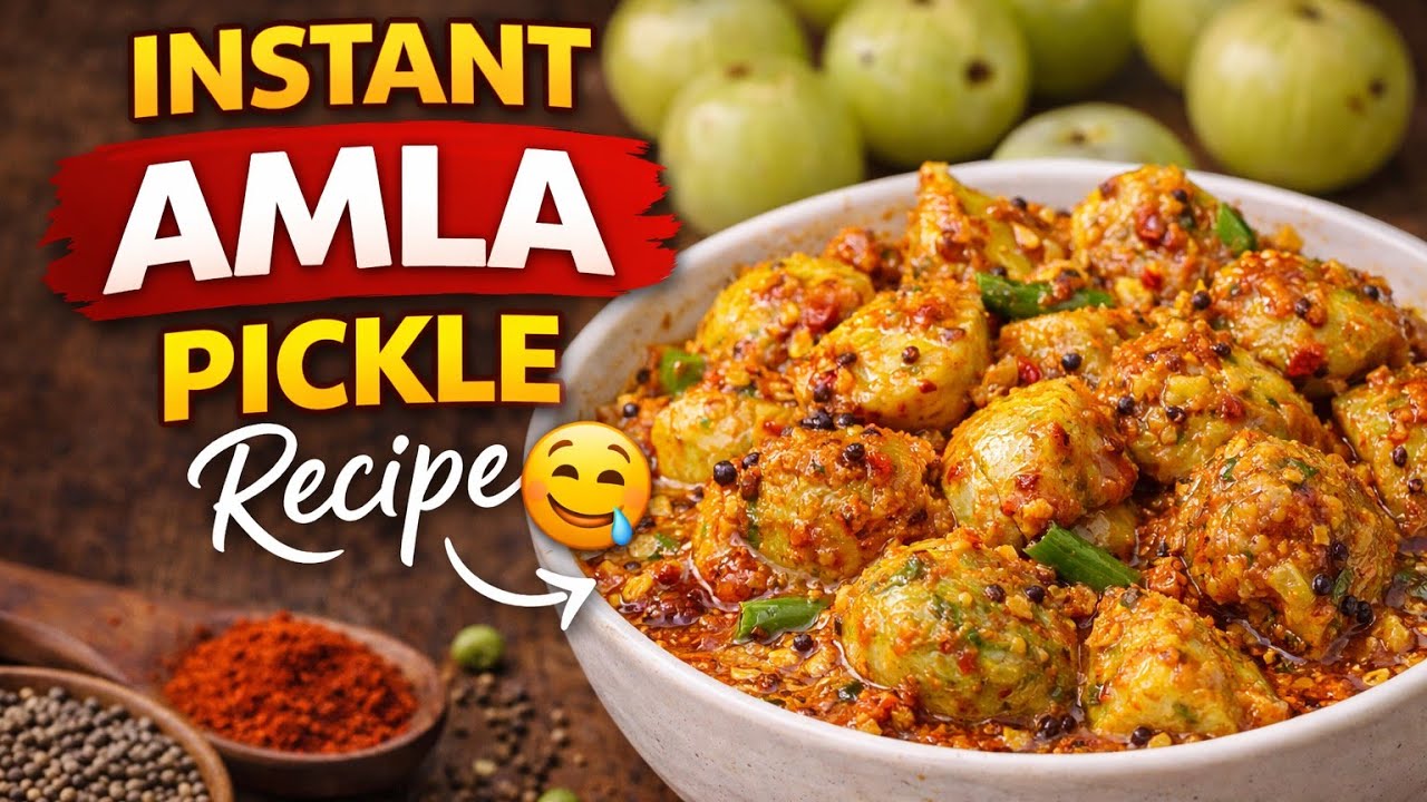 Instant Amla Pickle | बिना उबाले बिना भाप बिना धूप आंवले का अचार #InstantAmlaPickle #AmlaAcharRecipe