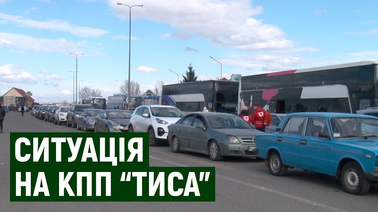 Кордон України з Угорщиною: яка ситуація на КПП 