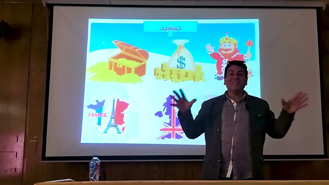 المقايسة السنوية   الدورة التدريبية للعاملين بمحافظة القليوبية الجزء السابع شرح لائحة المخازن