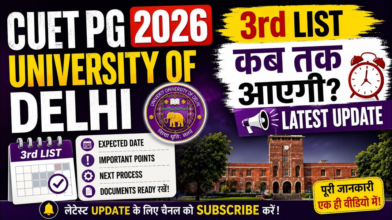 CUET PG 2026 DU 3rd List Latest Update 🔥 | When Will the University of Delhi 3rd Merit List Be Re...