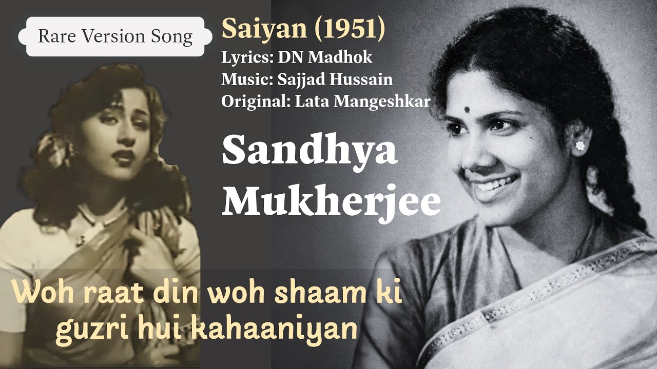 Woh raat din woh shaam ki | Rare Version by Sandhya Mukherjee | Saiyan 1951 | Sajjad Hussain