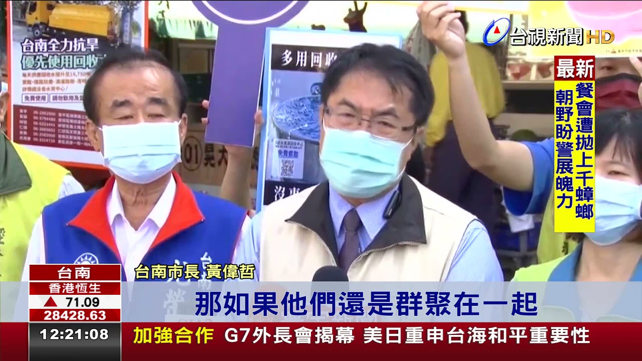 西港刈香陣頭可不戴罩市長緊盯安全距離