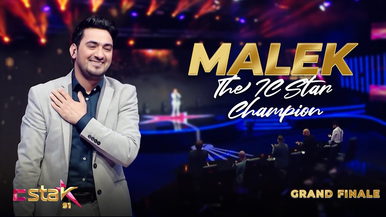 Malik - Sawfa Nabka | IC Star | مالك نور - سوف نبقى هنا