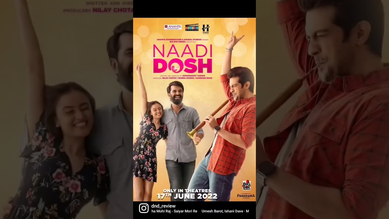 BEST GUJARATI MOVIES OF 2022#raado#nadidosh#naykadevithewarriorqueen#fakatmahilaomate#gujratimovie