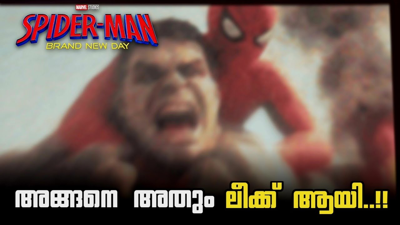 LEAKED ! Spidermam Brand New Day Trailer 😱😱