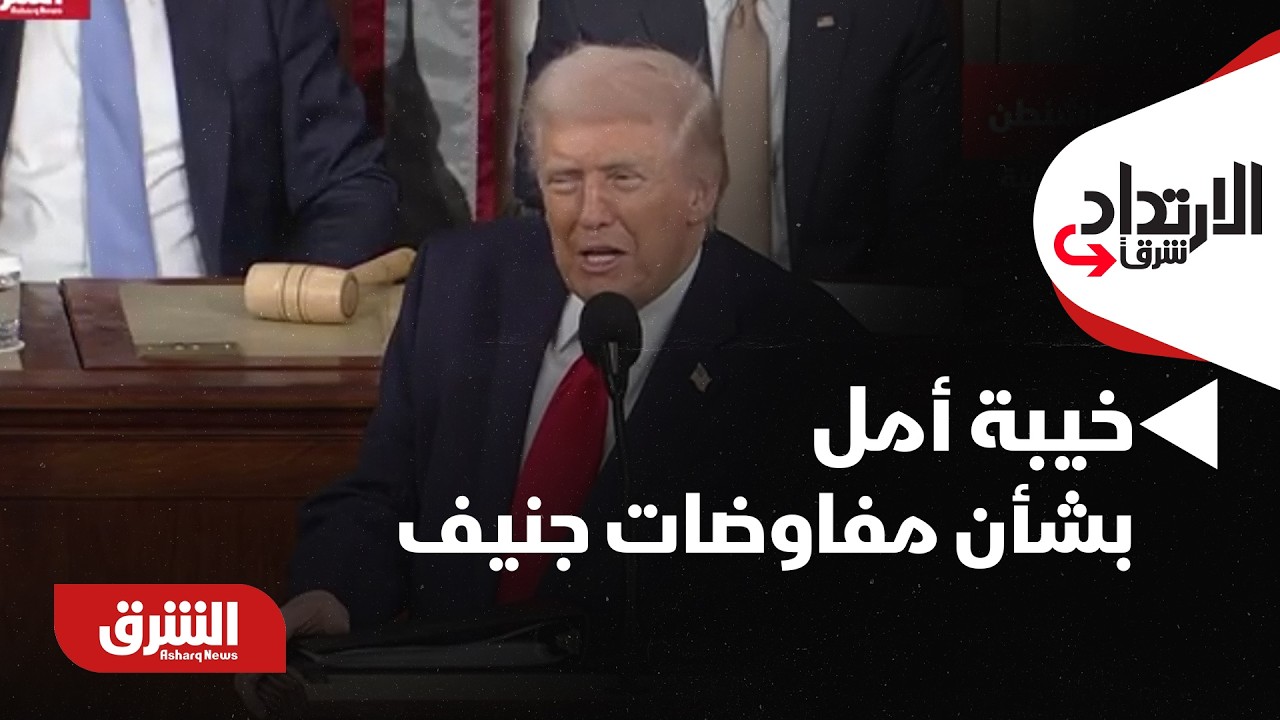 أكسيوس: ويتكوف وكوشنر يشعران بخيبة أمل بشأن مفاوضات جنيف - الارتداد شرقًا