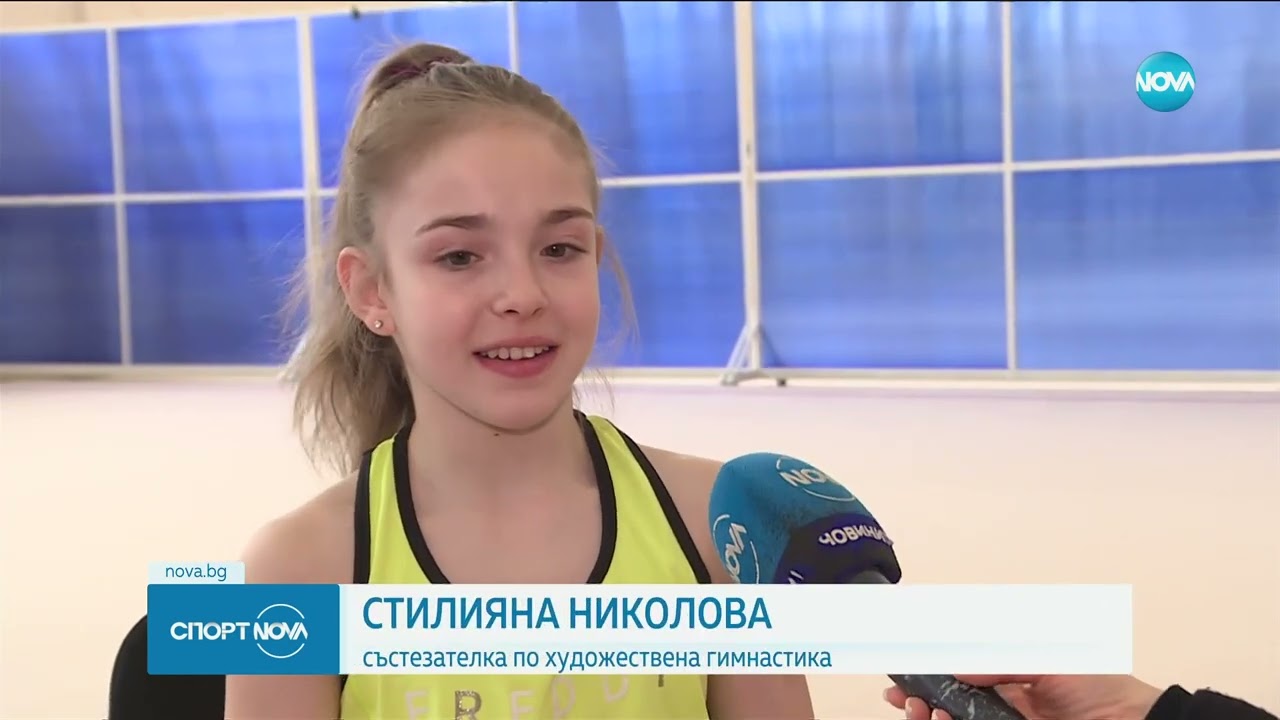 Стилияна Николова открехна завесата за новото си трико