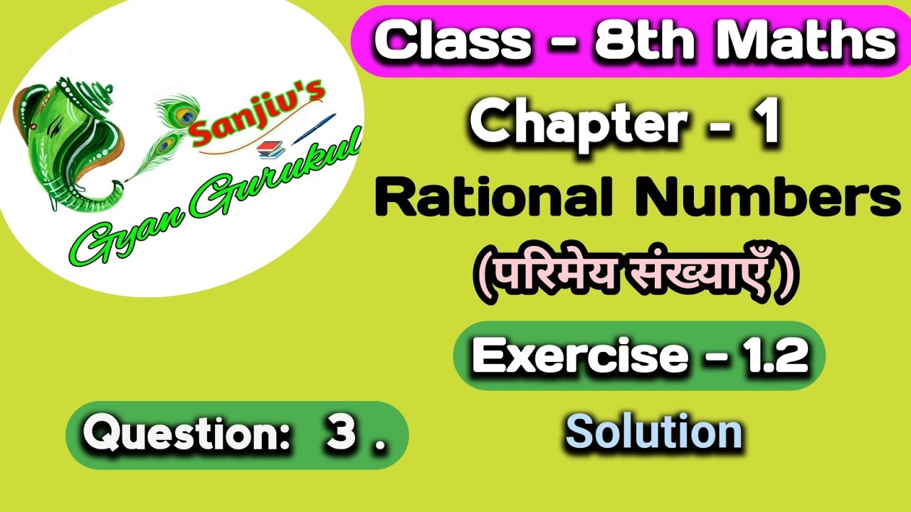 class 8th maths chapter 1 exercise 1.2 question 3 @SanjivsGyanGurukul l ex 1.2 class 8 question 3 