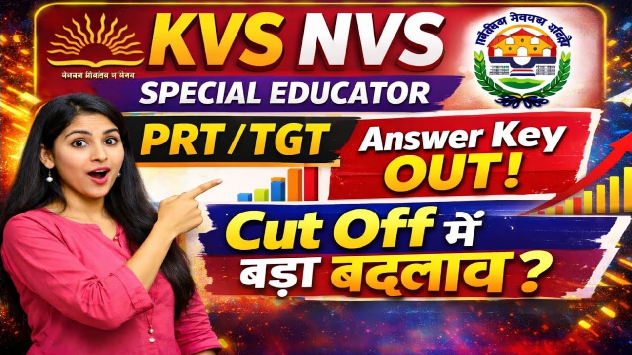 kvs special educator expected cut off
